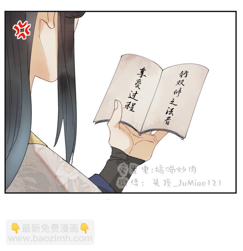 第15话 问题嘛总得解决-第16话