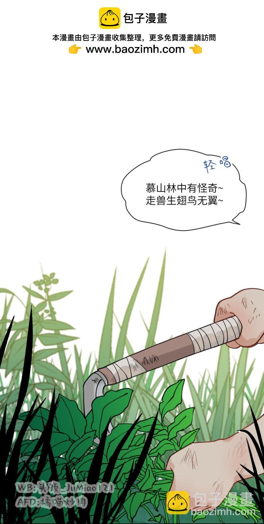第17话 落地成妈-第18话