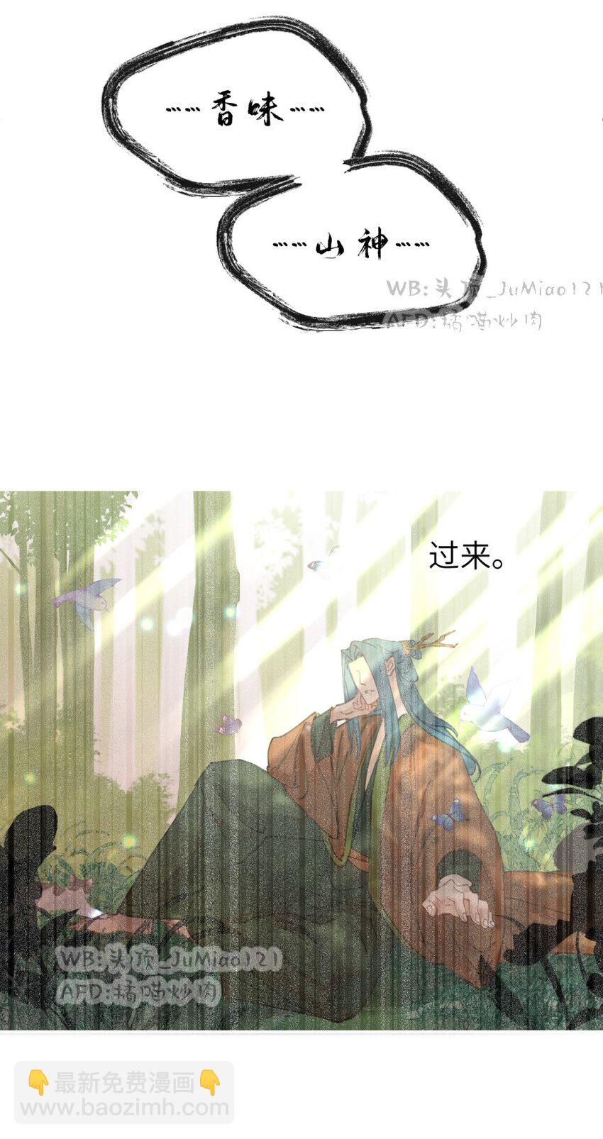 第21话 狗狗一样-第22话