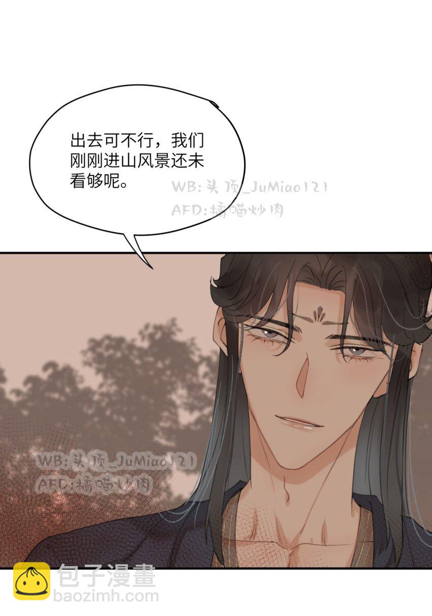 第21话 狗狗一样-第22话