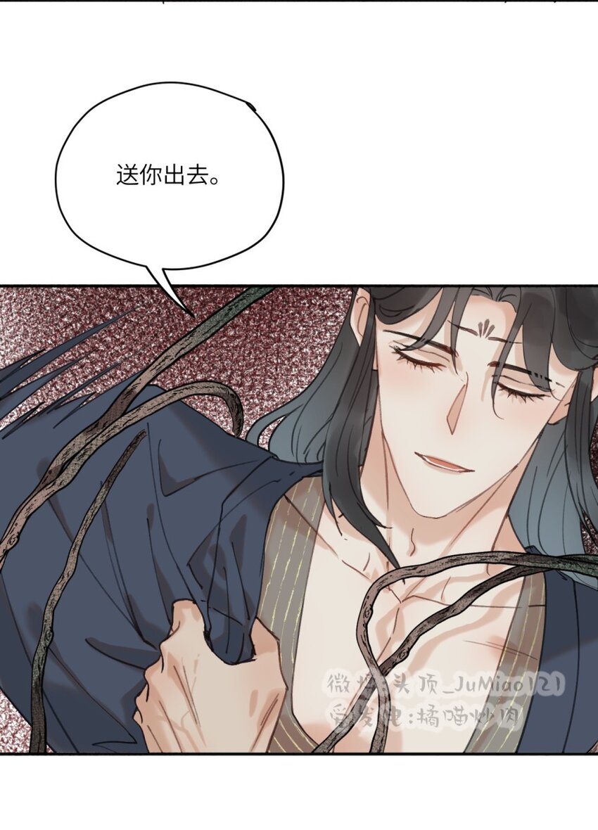 第23话 这下糟了-第24话