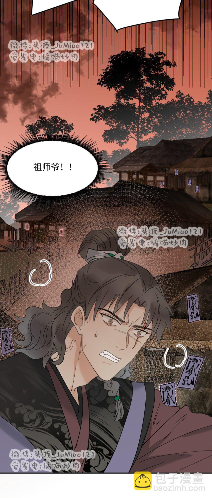 第28话 咎由自取-第32话