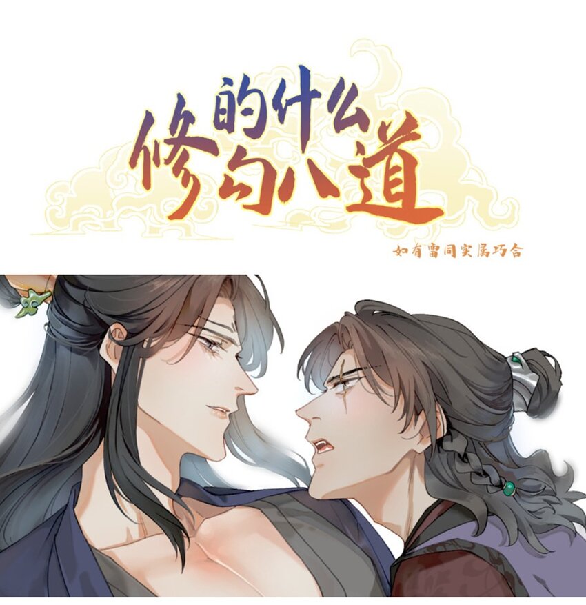 第30话 我们回家了-第34话