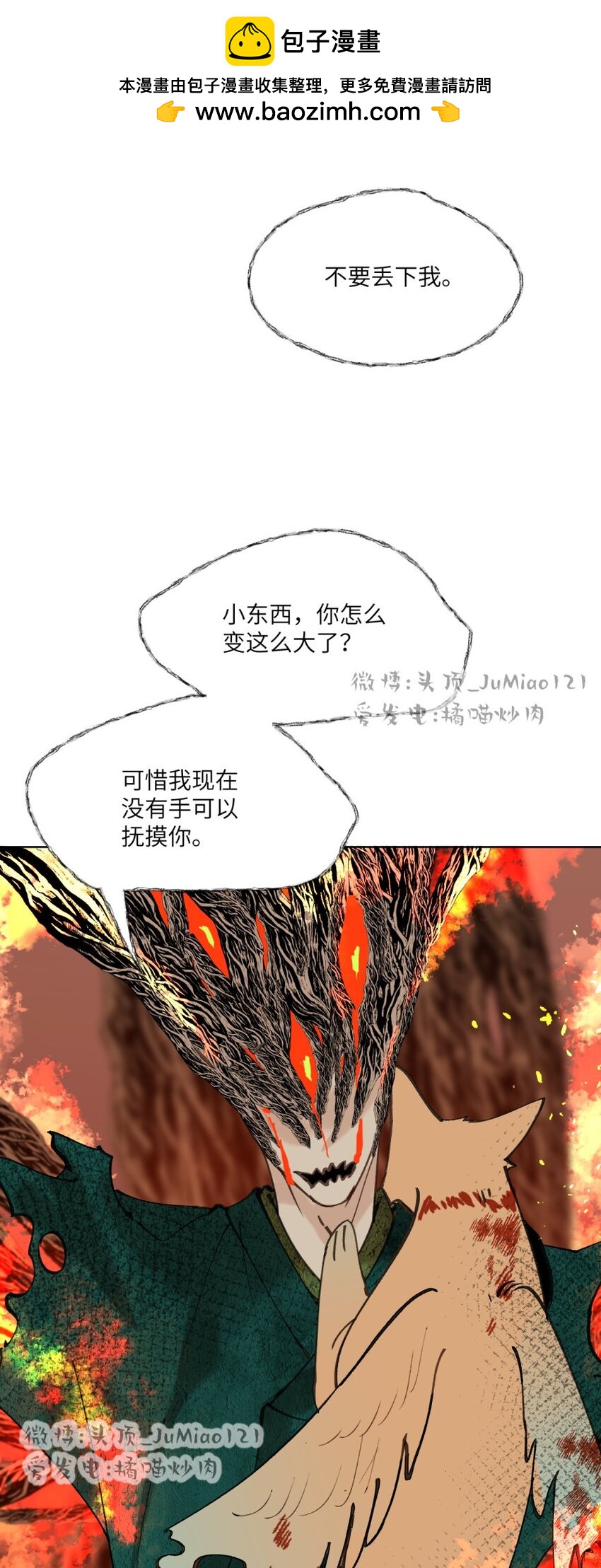 第30话 我们回家了-第34话