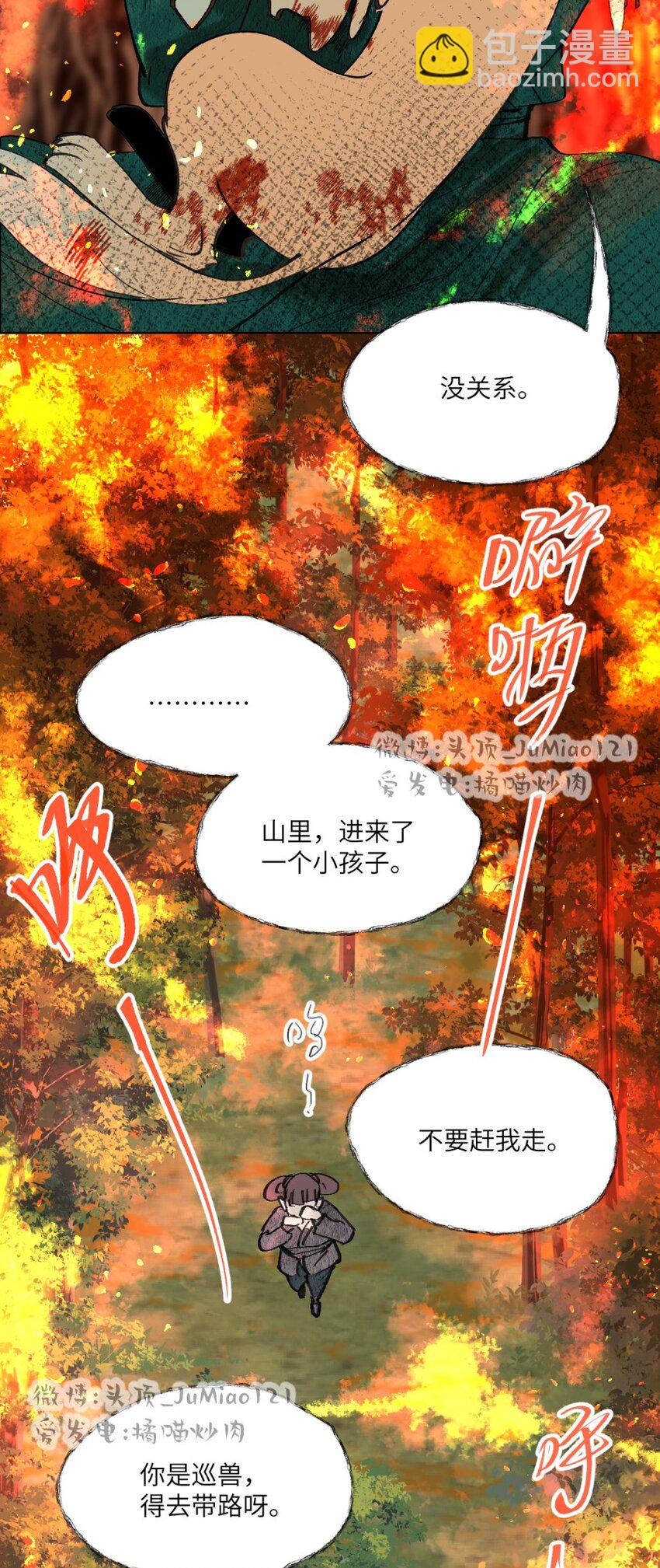 第30话 我们回家了-第34话