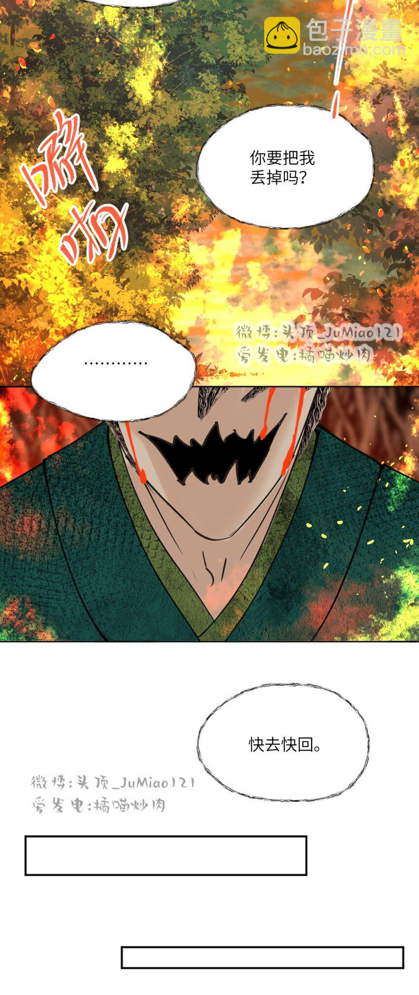 第30话 我们回家了-第34话