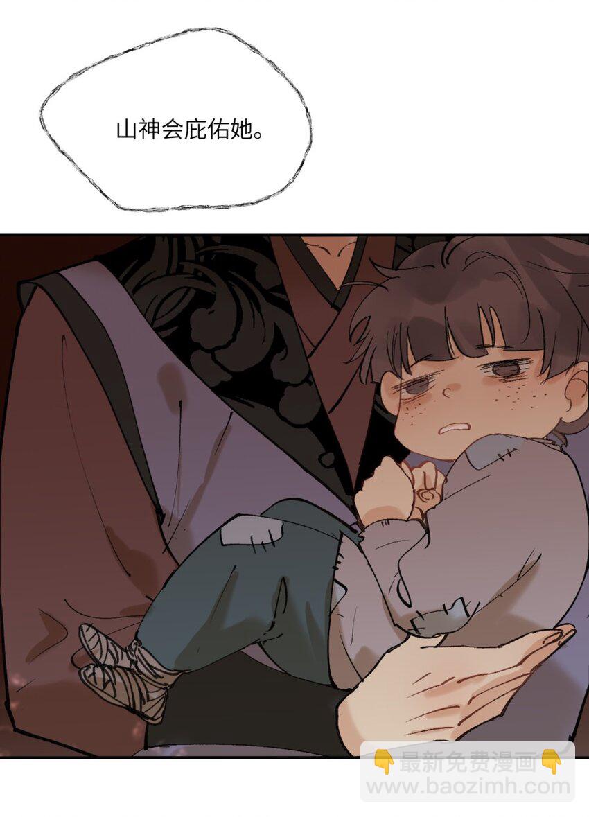 第30话 我们回家了-第34话