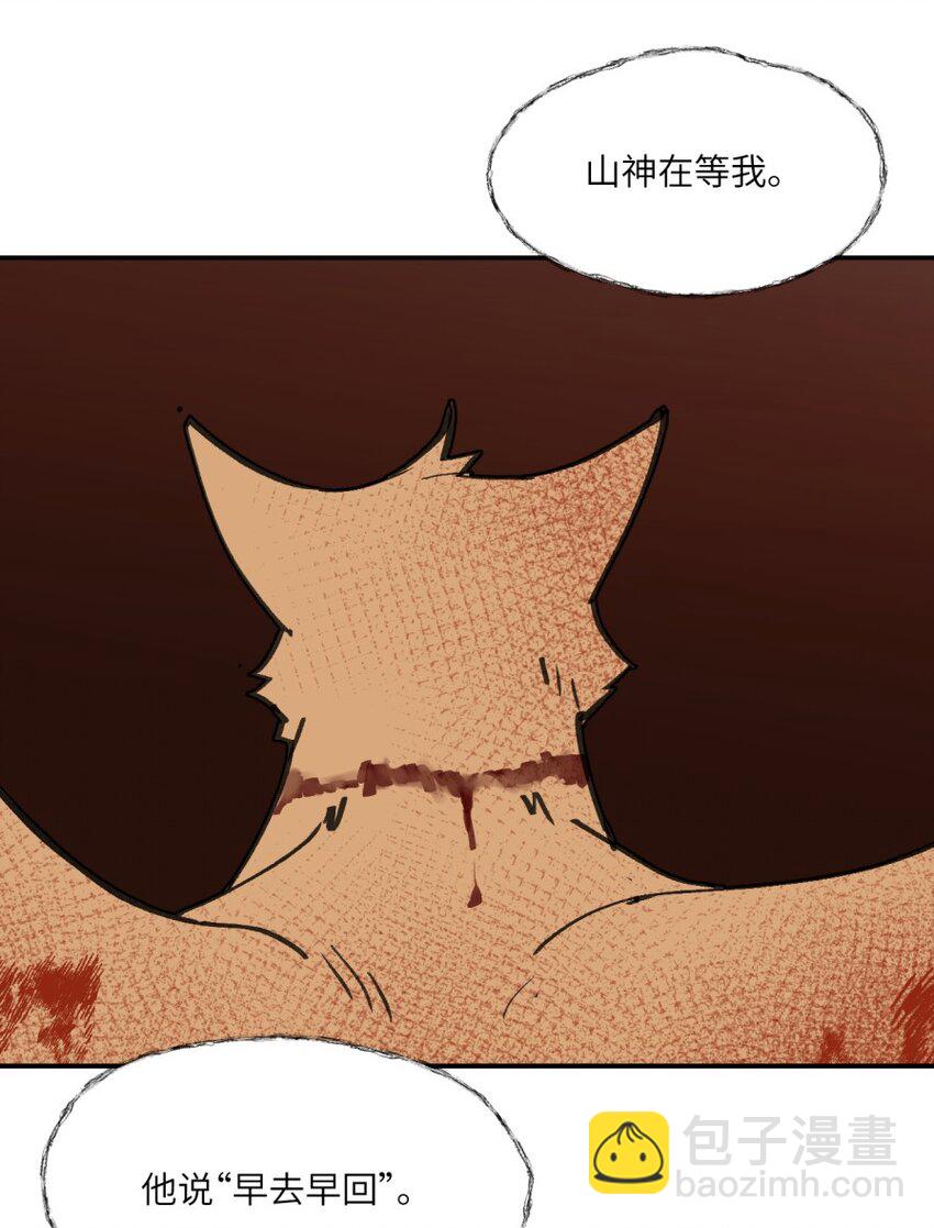 第30话 我们回家了-第34话