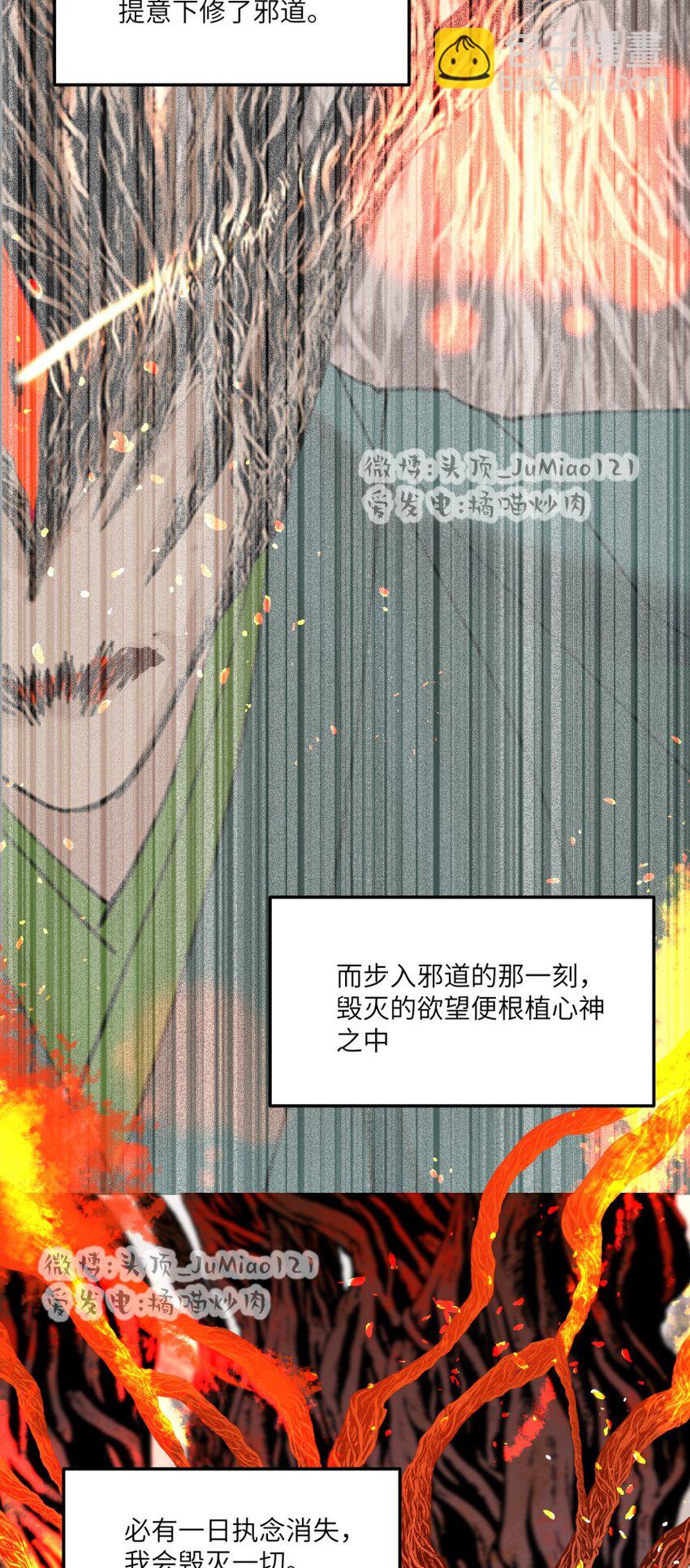 第30话 我们回家了-第34话