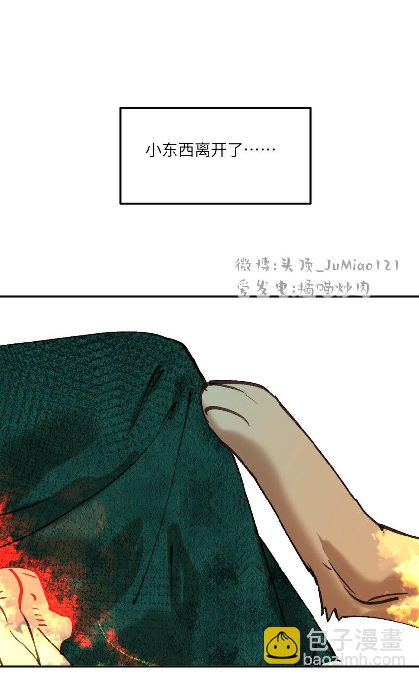 第30话 我们回家了-第34话