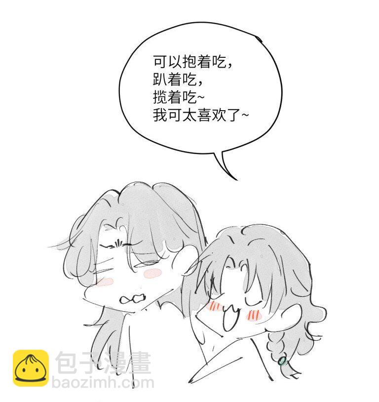 第34话 再一会儿就好-第38话