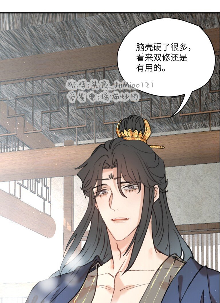 第36话 把他抓起来-第40话