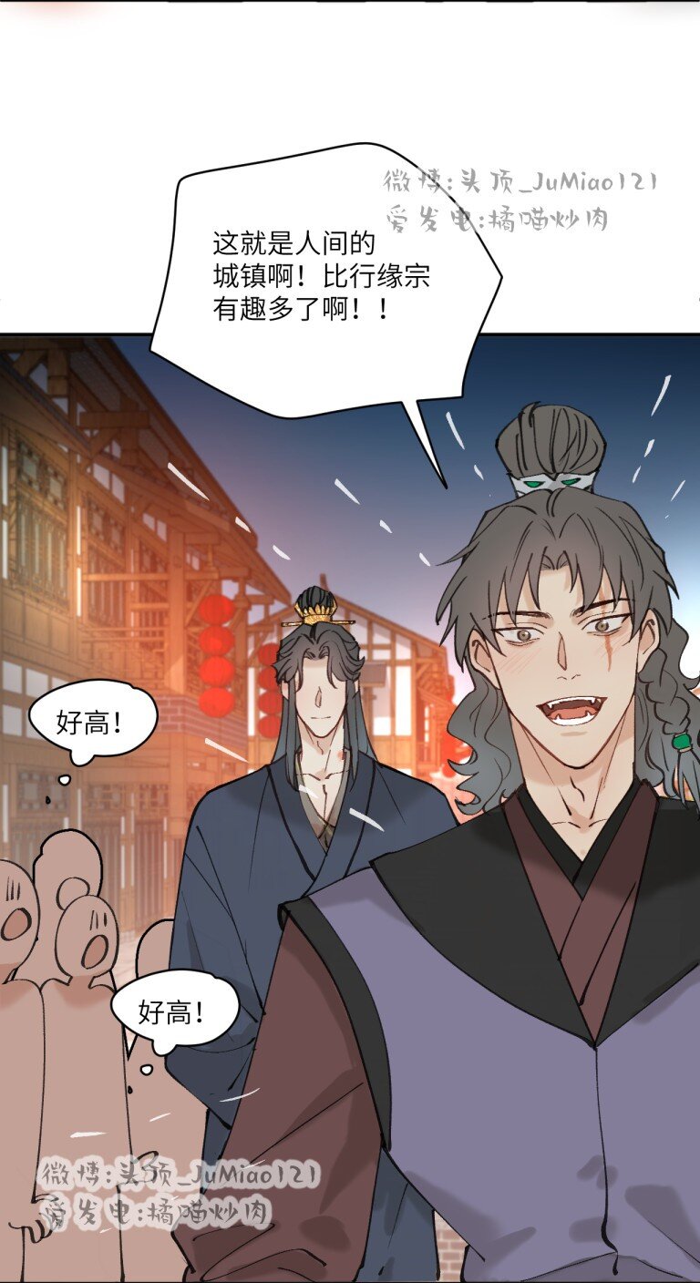第36话 把他抓起来-第40话