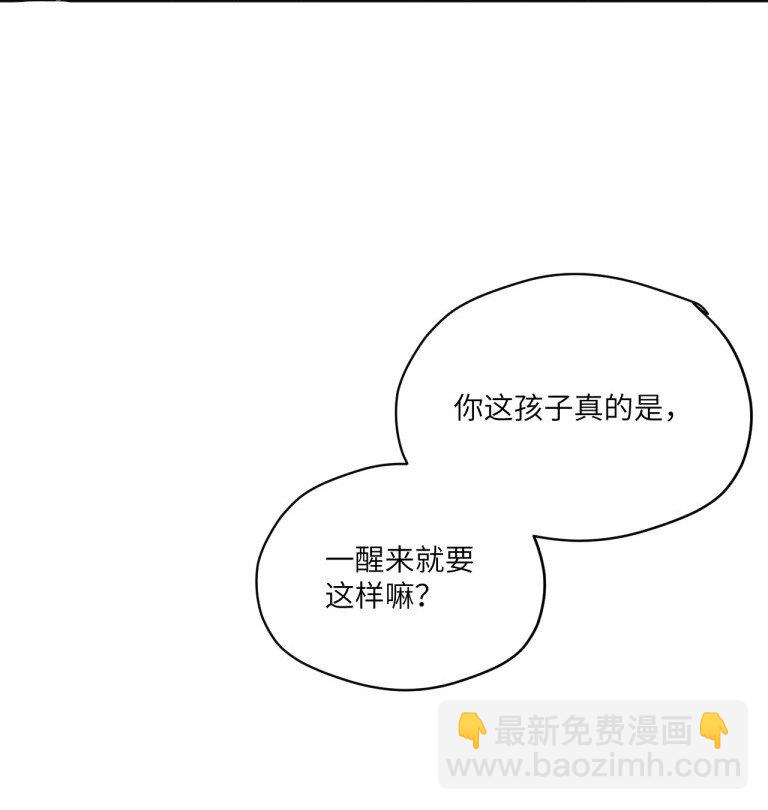 第36话 把他抓起来-第40话