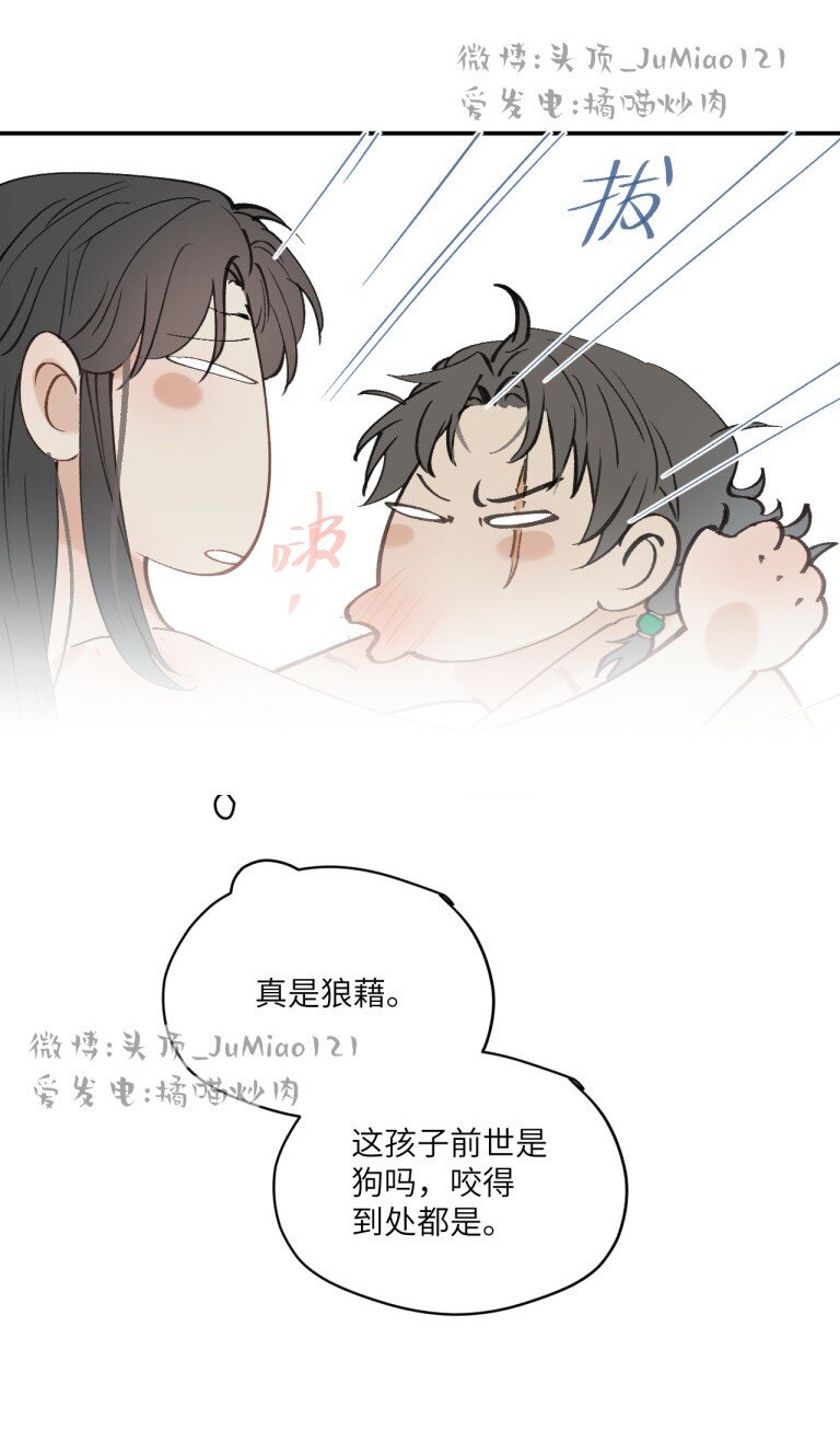第36话 把他抓起来-第40话