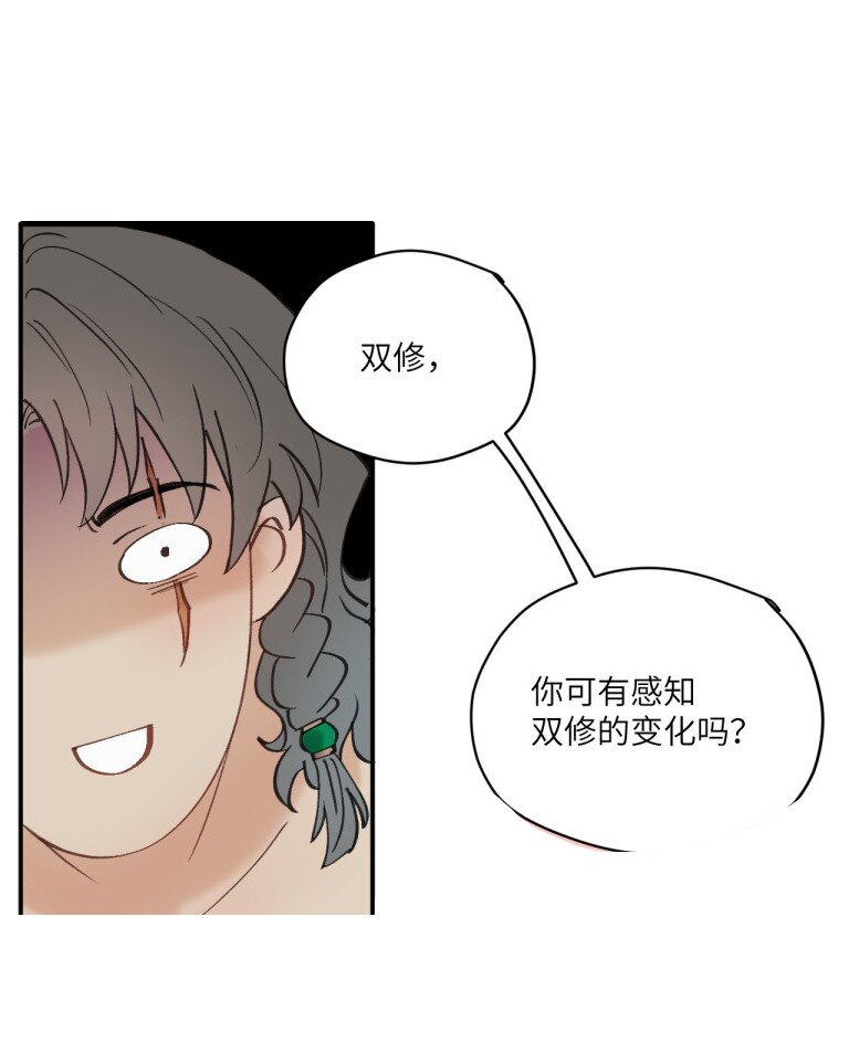 第36话 把他抓起来-第40话