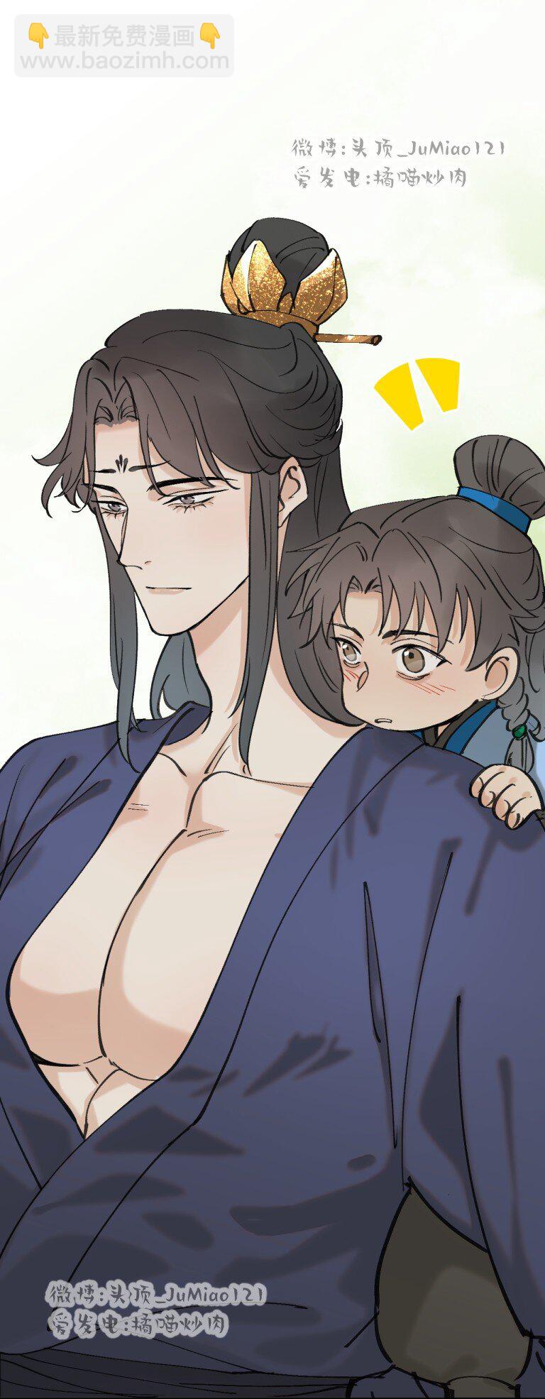番外 坏坏祖师爷-第44话