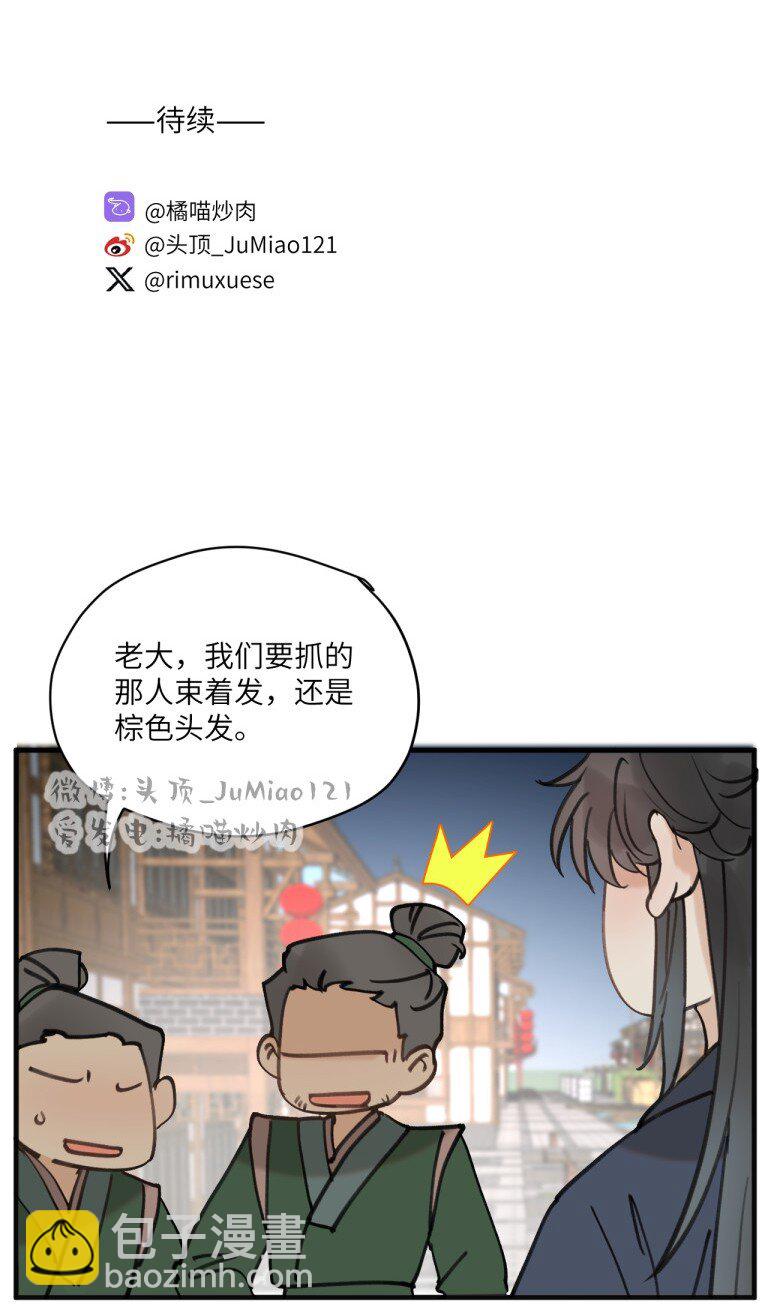 第38话 能有多舒服-第46话
