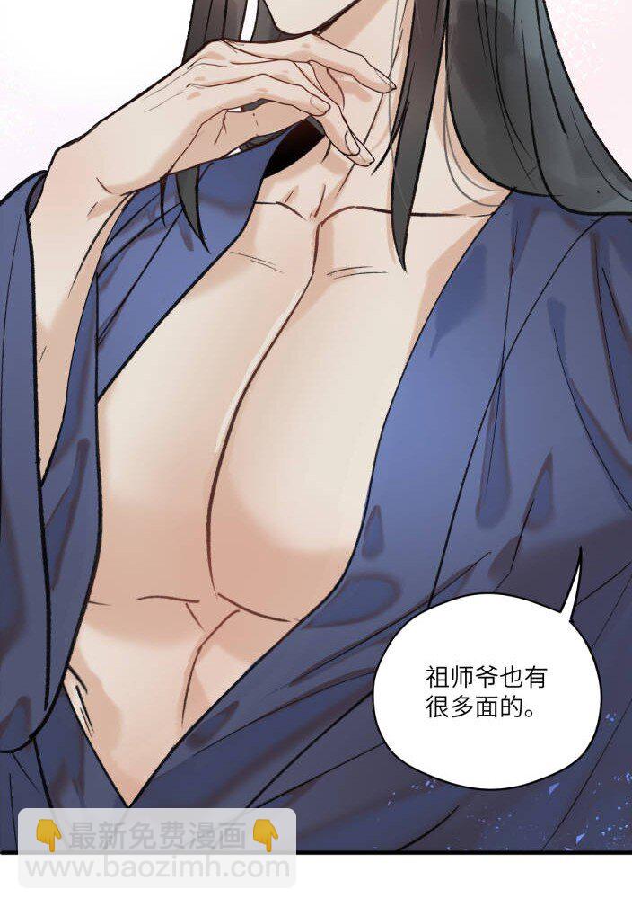 第40话 人是多面的-第50话