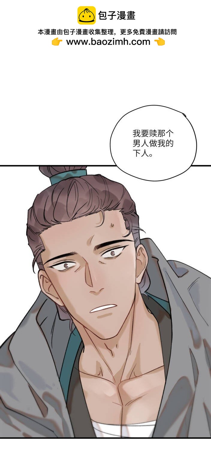 第42话 混乱场面-第52话