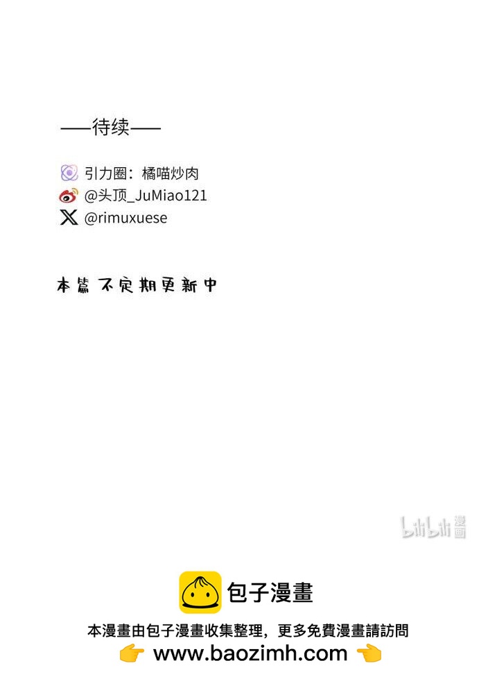 第42话 混乱场面-第52话