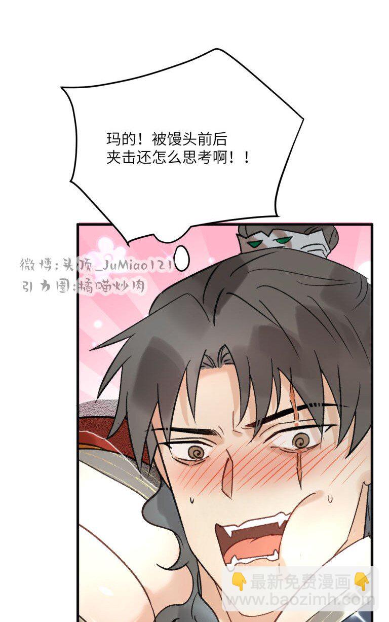 第43话 四个大馒头-第54话