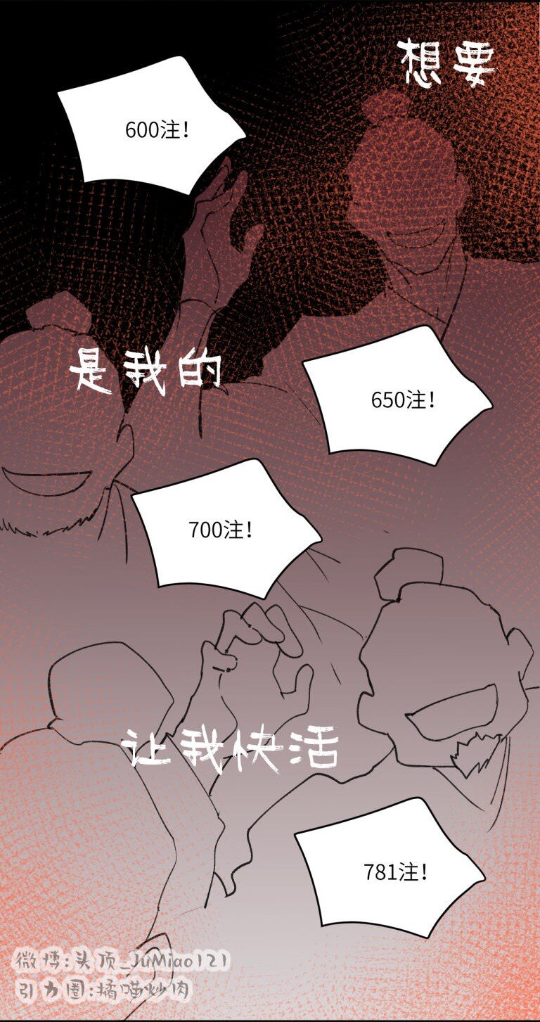 第43话 四个大馒头-第54话