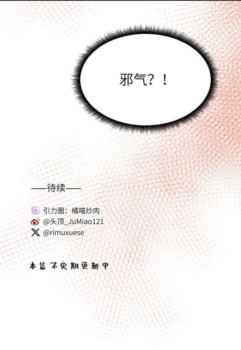 第43话 四个大馒头-第54话