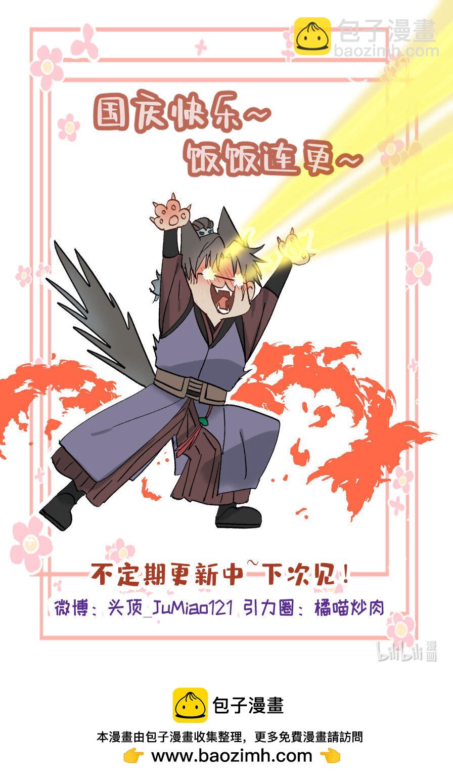 第45话 做梦就做大胆的梦-第56话