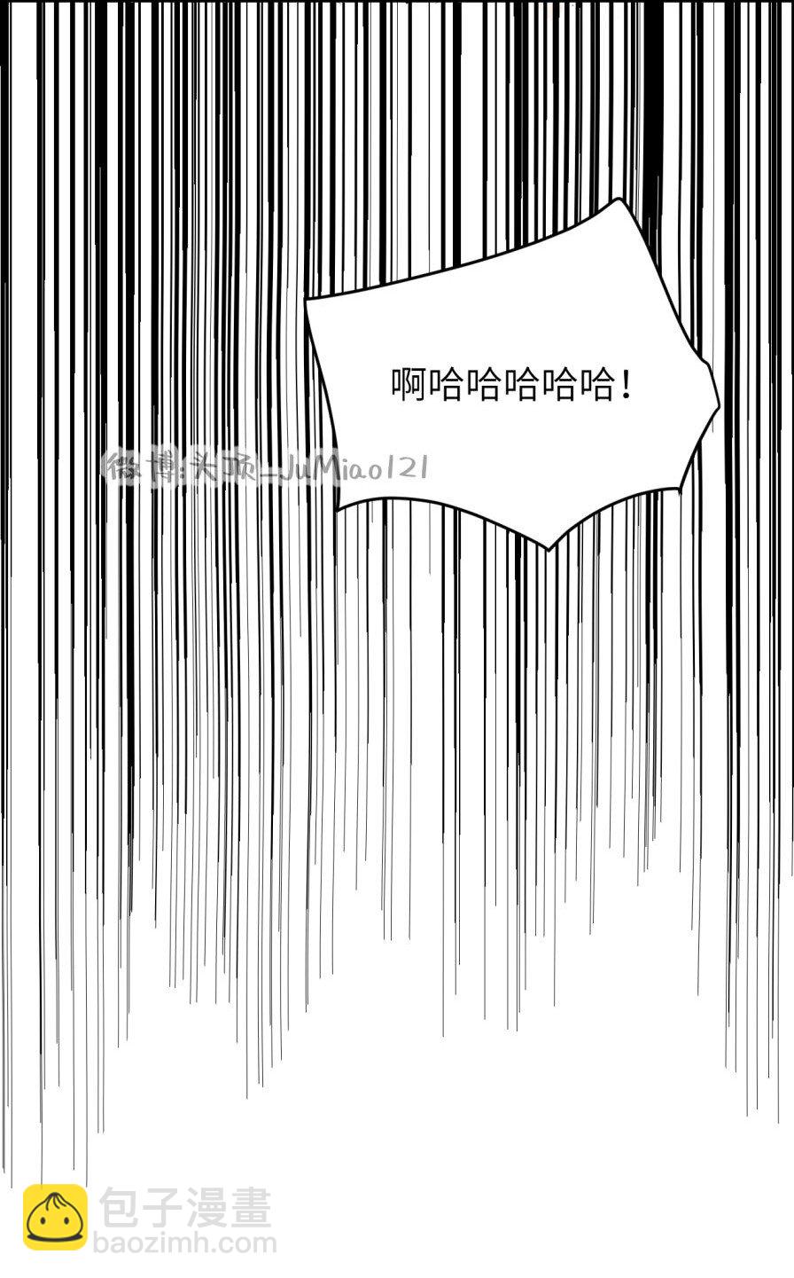 第45话 做梦就做大胆的梦-第56话