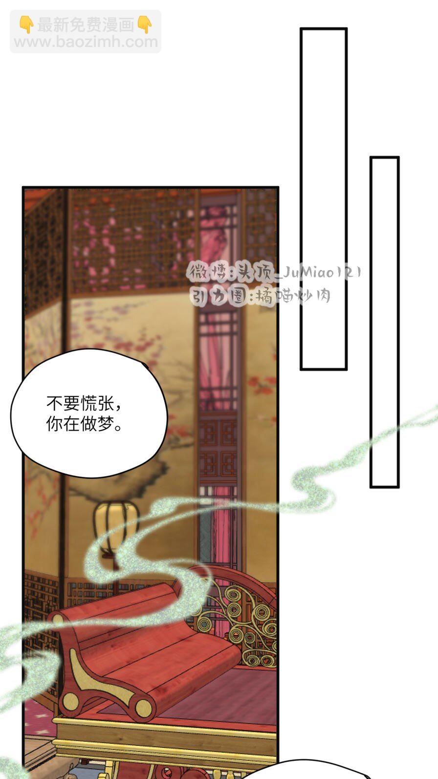 第45话 做梦就做大胆的梦-第56话
