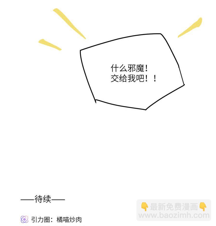 第47话 古怪的开始-第58话