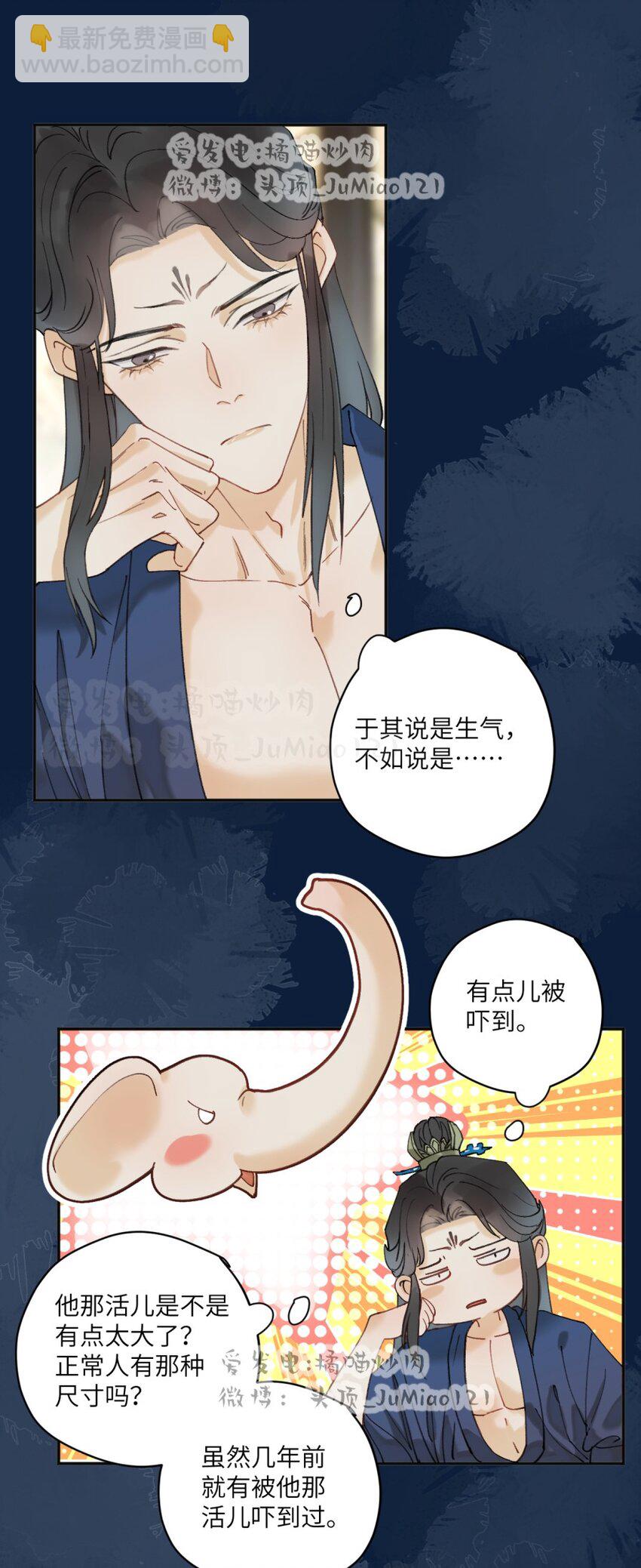 第10话 孩子知道错了-第10话