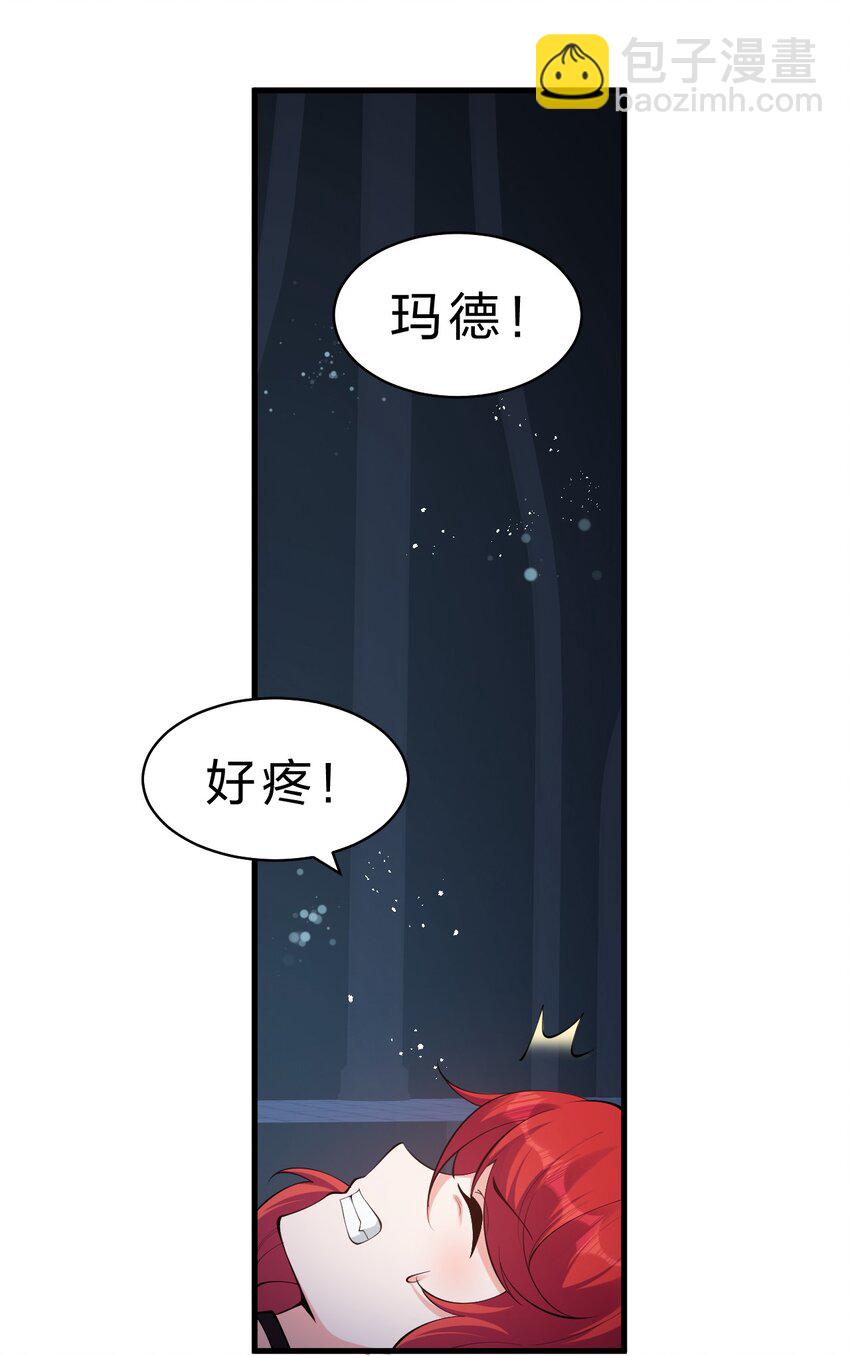 🍚修炼成仙的我只想养成女徒弟 93 我，不会再逃了 第3页