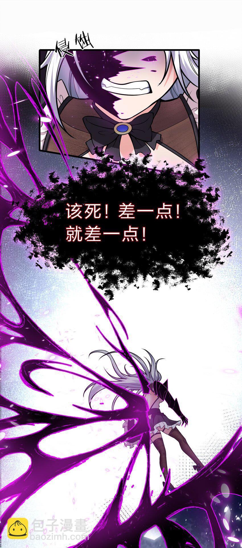 🍚修炼成仙的我只想养成女徒弟 101 小雨蝉重伤，老云盛怒！ 第32页