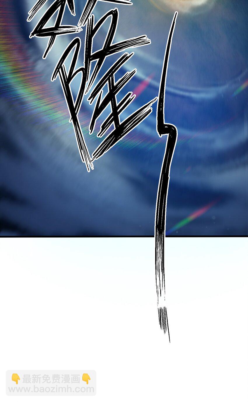 🍚修炼成仙的我只想养成女徒弟 103 蒋家，从此除名！ 第41页