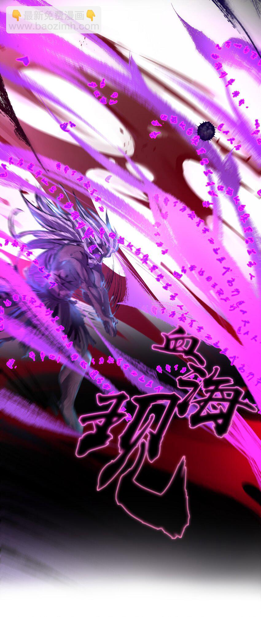 🍚修炼成仙的我只想养成女徒弟 103 蒋家，从此除名！ 第9页