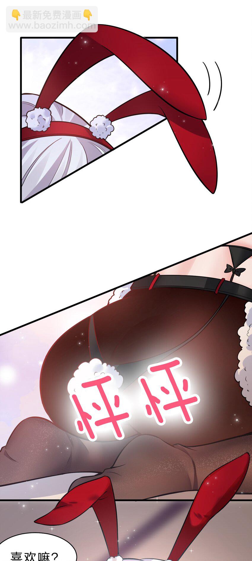 🍚修炼成仙的我只想养成女徒弟 加更·中秋番外 小雨蝉强推云平 第10页