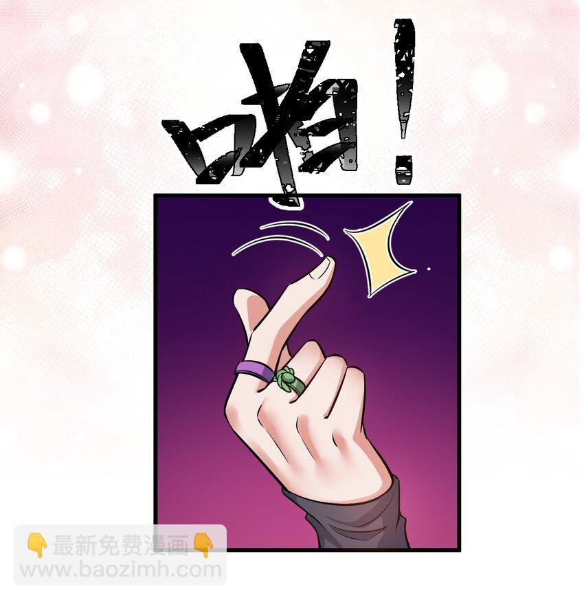 🍚修炼成仙的我只想养成女徒弟 111 来喝孟婆汤啦（内含福利活动+新特典上线） 第10页