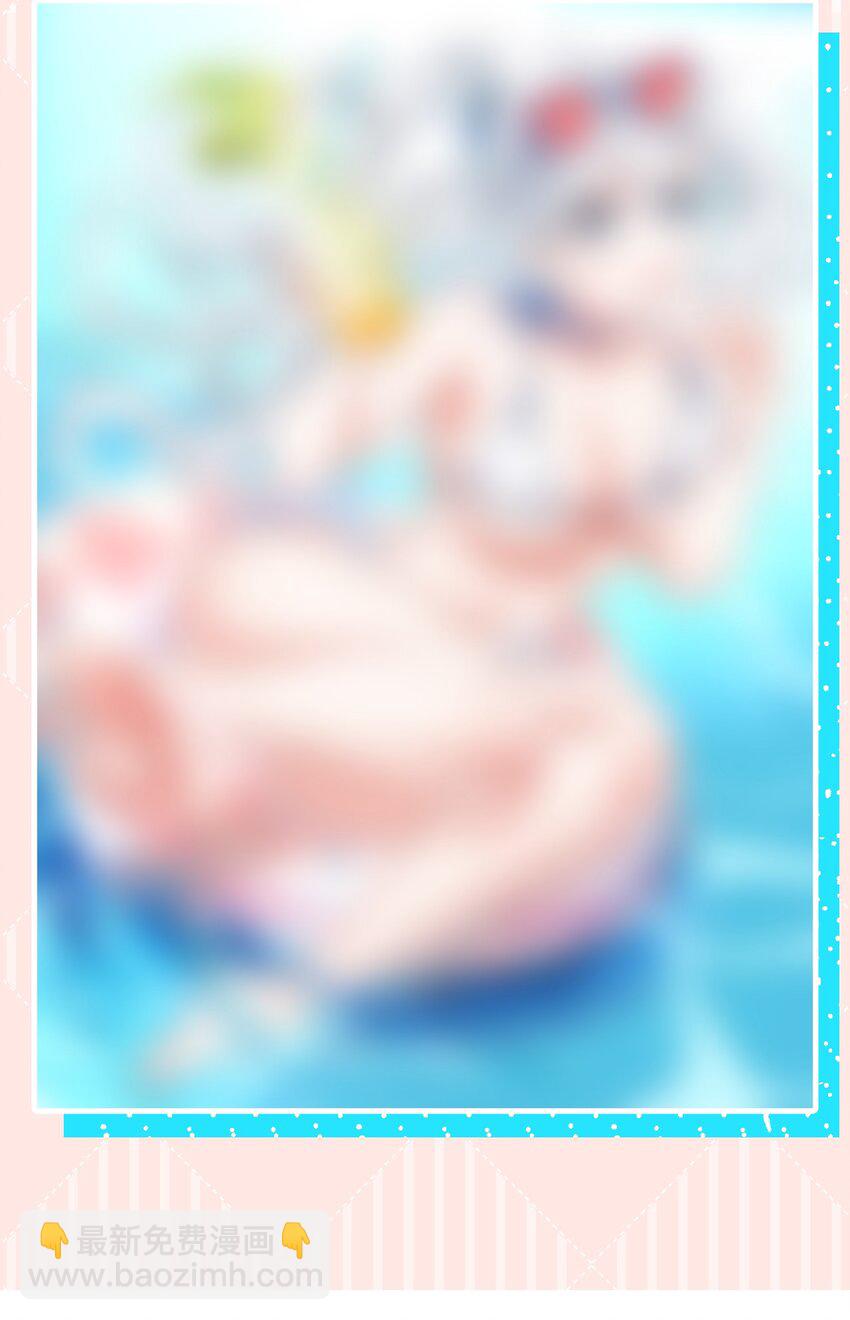 🍚修炼成仙的我只想养成女徒弟 111 来喝孟婆汤啦（内含福利活动+新特典上线） 第46页