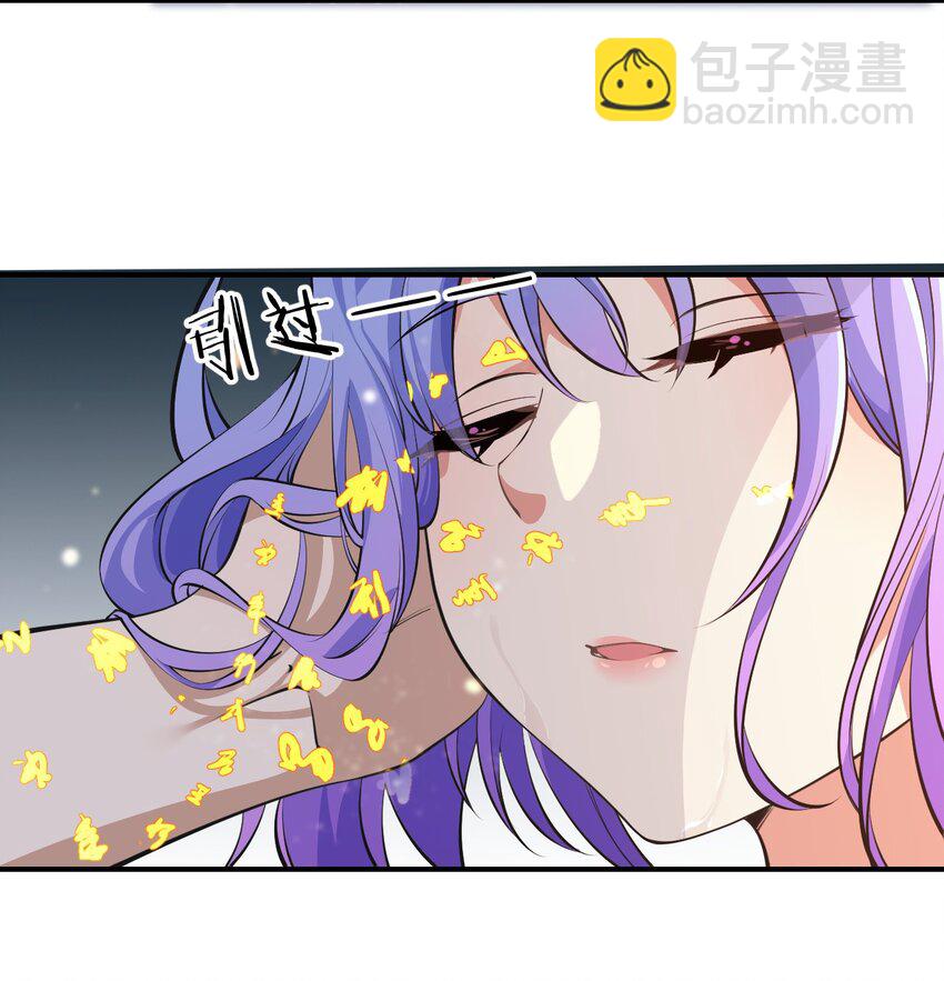 🍚修炼成仙的我只想养成女徒弟 125 属于小寒要做的事 第28页