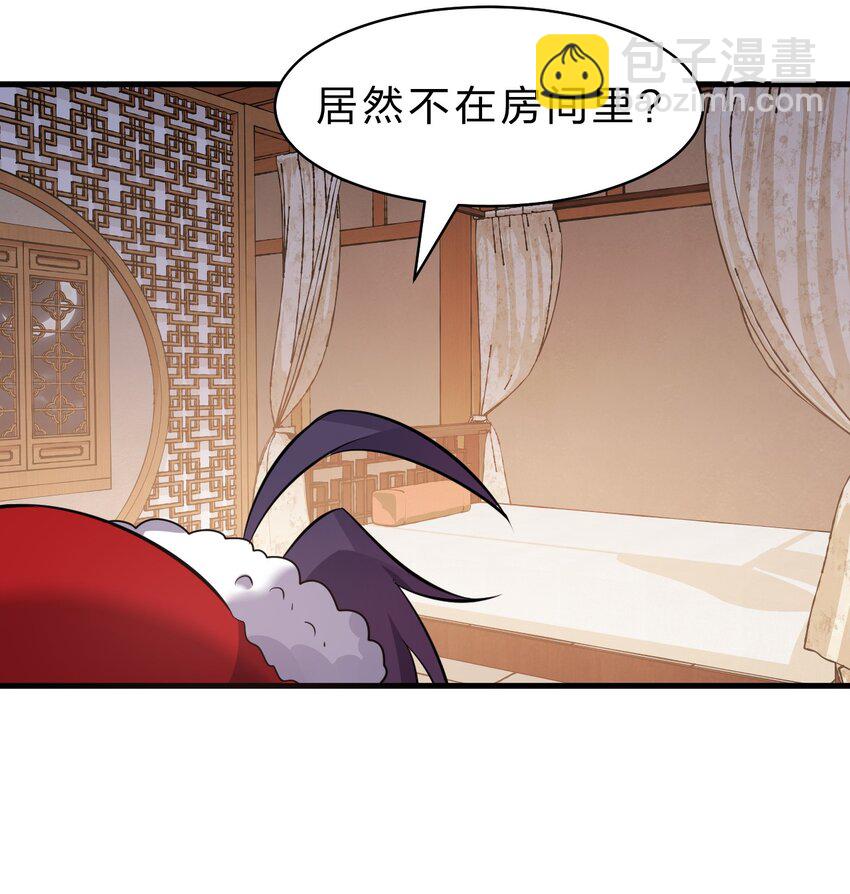 🍚修炼成仙的我只想养成女徒弟 圣诞番外 小雨蝉礼物请签收【内含福利掉落】 第12页