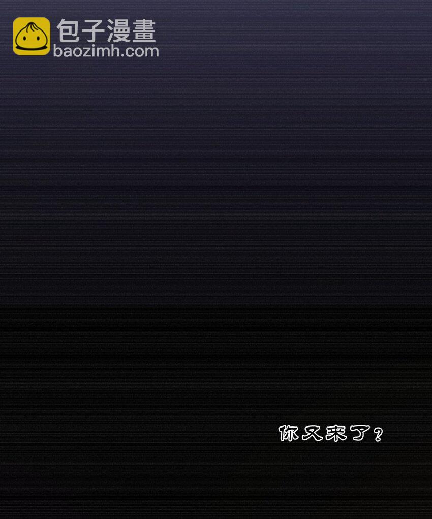 🍚修炼成仙的我只想养成女徒弟 134 老三多年的异地恋 第6页