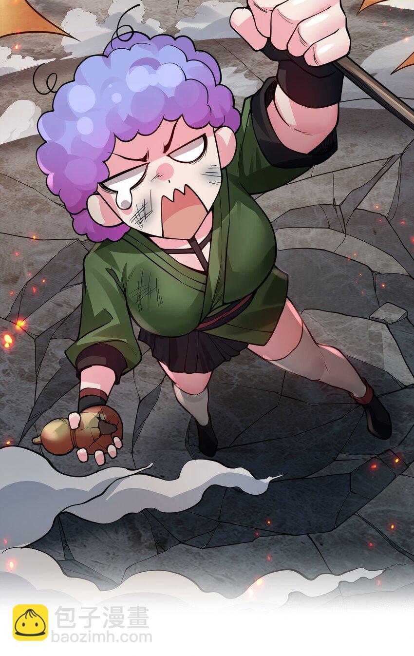 🍚修炼成仙的我只想养成女徒弟 147 小雨蝉——女人的直觉 第21页
