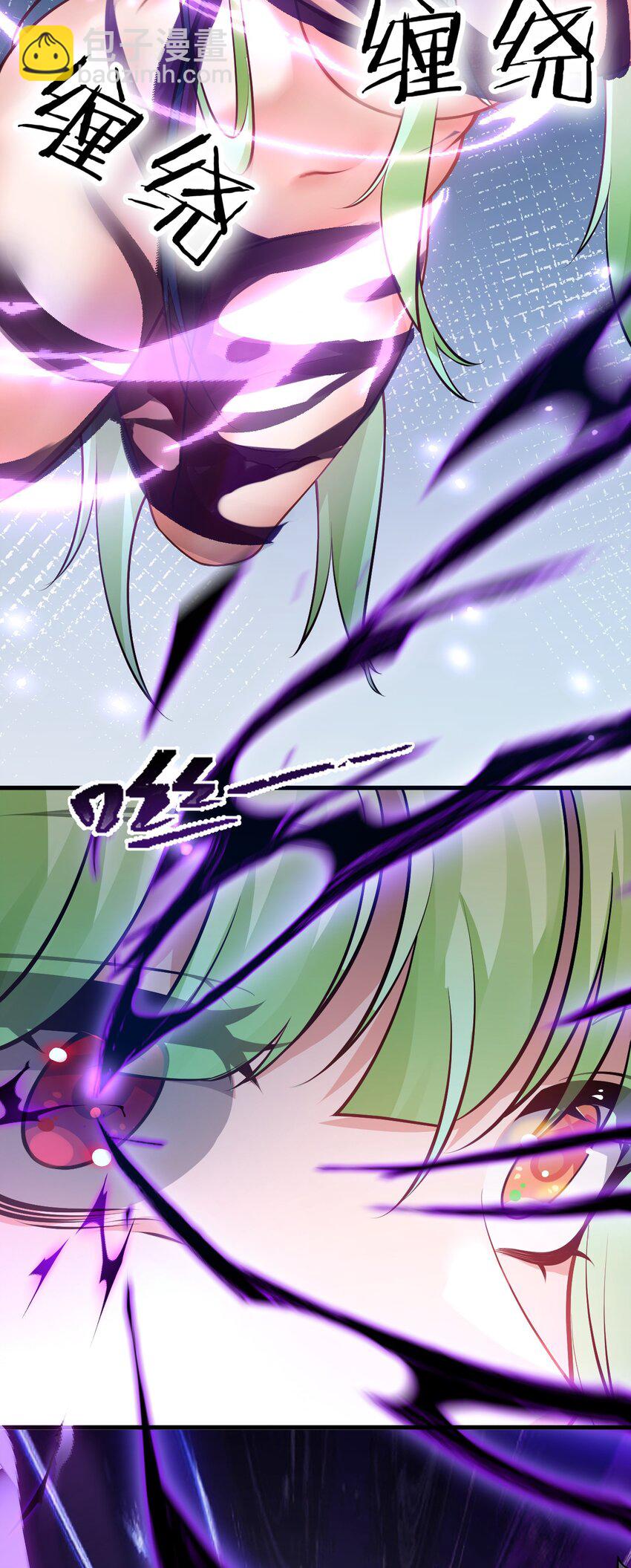 🍚修炼成仙的我只想养成女徒弟 152 星辰即将如魔？！ 第28页