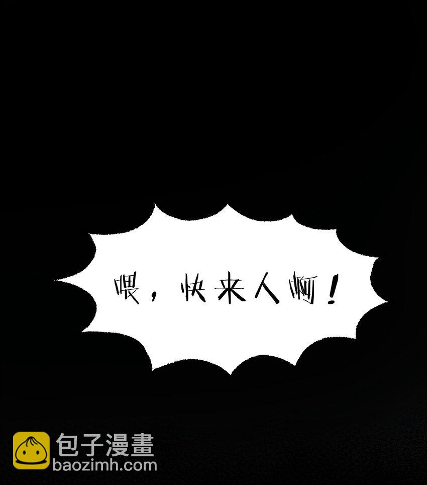 🍚修炼成仙的我只想养成女徒弟 154 怎么可能忘记，那些爱我的人！ 第13页