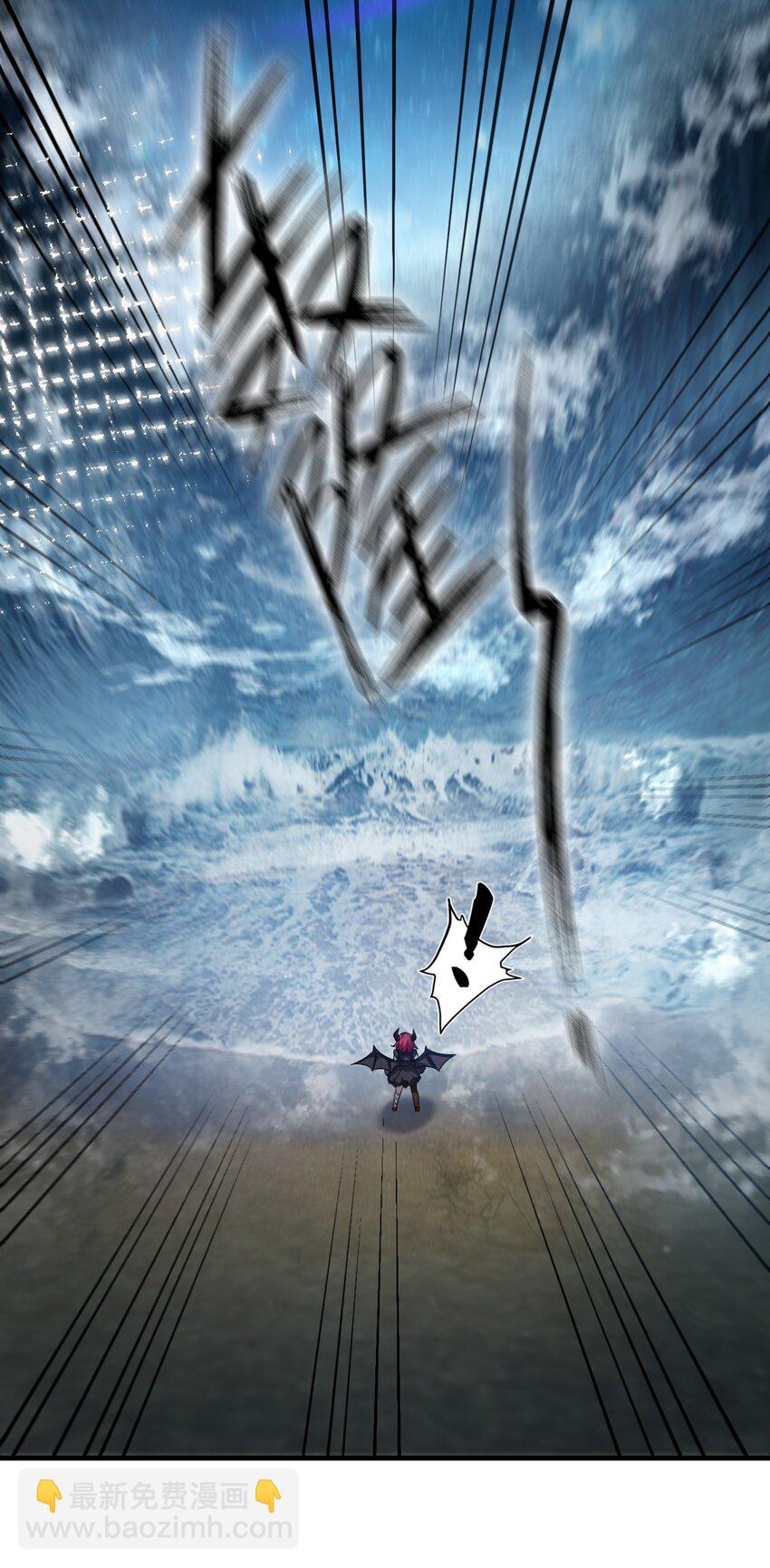 🍚修炼成仙的我只想养成女徒弟 156 不打够一百下，不能停 第28页