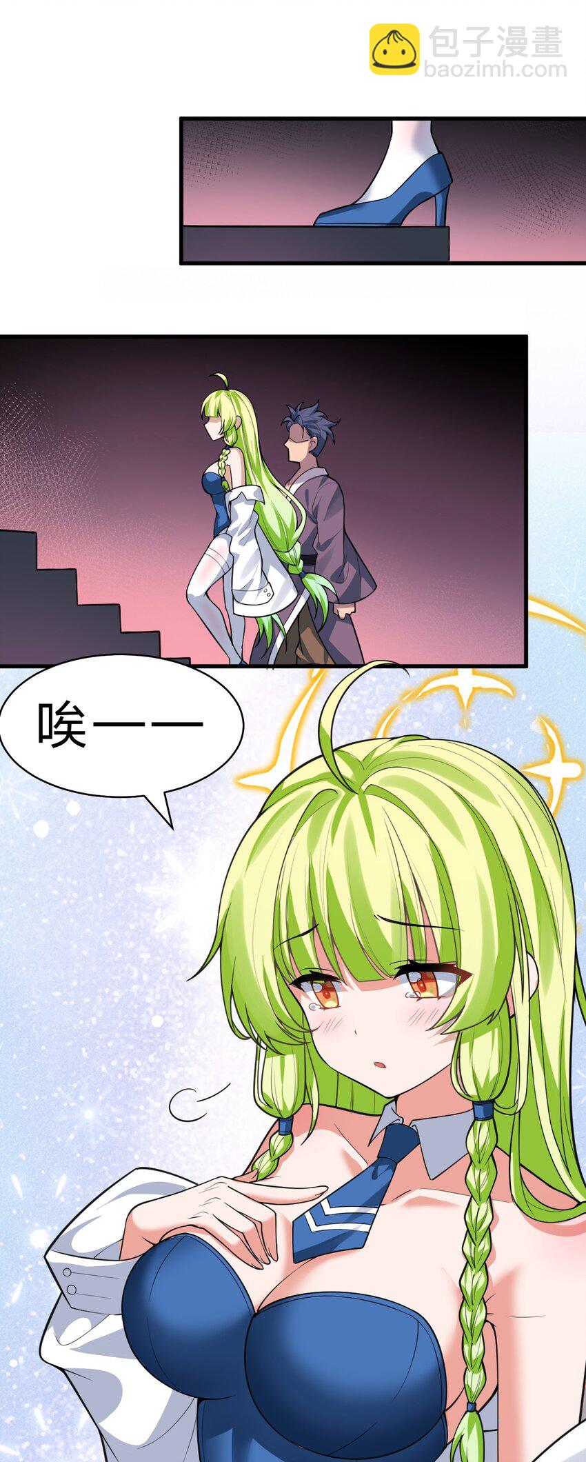🍚修炼成仙的我只想养成女徒弟 164 出去的唯一方法被毁了？ 第21页