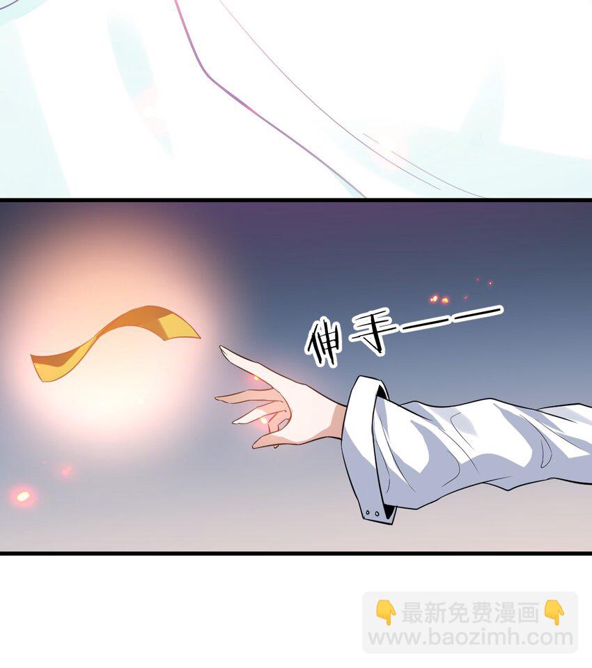 🍚修炼成仙的我只想养成女徒弟 164 出去的唯一方法被毁了？ 第35页