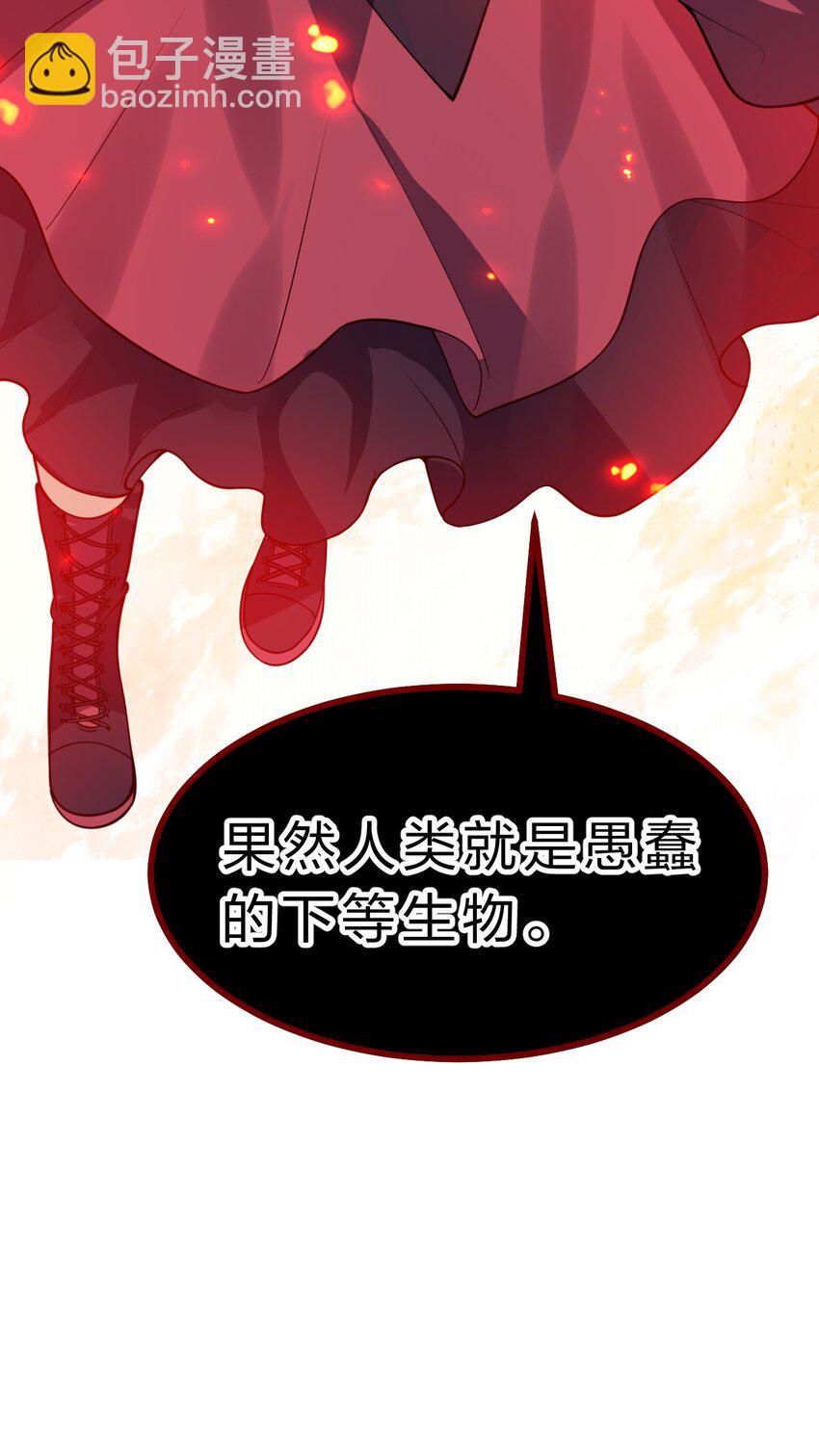 🍚修炼成仙的我只想养成女徒弟 164 出去的唯一方法被毁了？ 第49页
